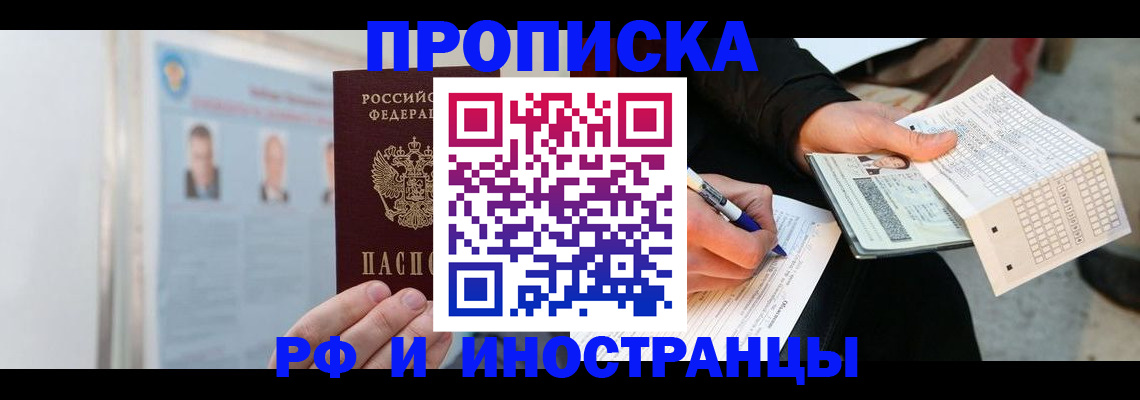 форма 3 в Свободном